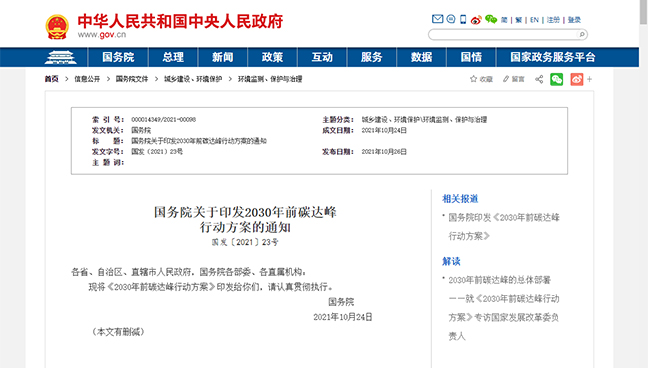 ��Ȧ- Ϊdu����